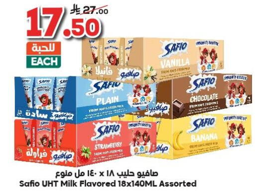 سافيو حليب طويل الأمد  available at الدكان in مملكة العربية السعودية, السعودية, سعودية - جدة
