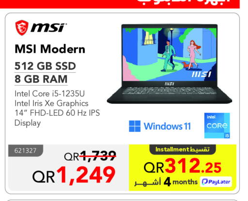 available at Jarir Bookstore  in Qatar - Al-Shahaniya