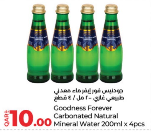 available at LuLu Hypermarket in Qatar - Al Rayyan