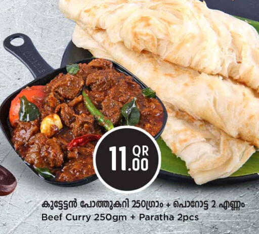 available at Safari Hypermarket in Qatar - Al Shamal