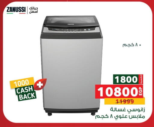 ZANUSSI Washing Machine available at Panda  in Egypt - Cairo