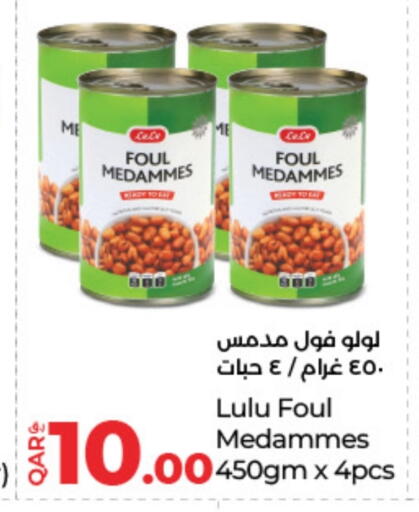 LULU available at LuLu Hypermarket in Qatar - Doha