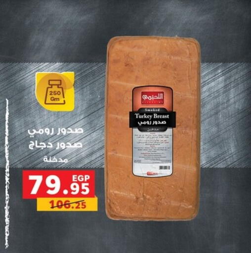 available at بنده in Egypt - القاهرة