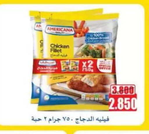 AMERICANA available at Sulaibkhat & Doha Coop in Kuwait