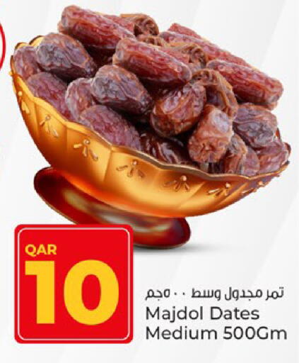 available at باريس هايبرماركت in قطر - الشحانية