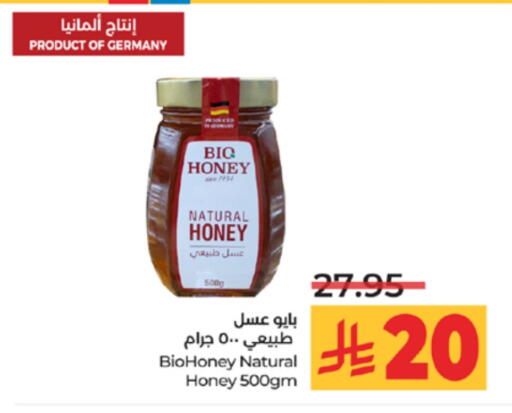 Honey available at LULU Hypermarket in KSA, Saudi Arabia, Saudi - Jeddah