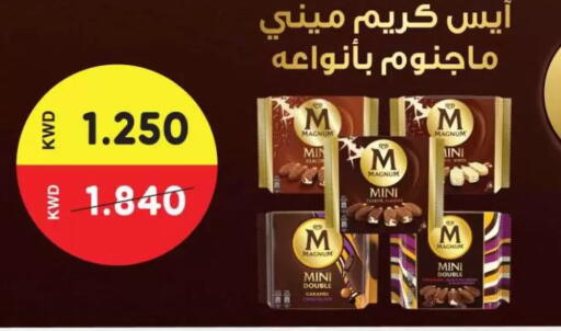 available at Sulaibkhat & Doha Coop in Kuwait