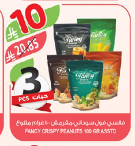 available at Farm  in KSA, Saudi Arabia, Saudi - Al Khobar