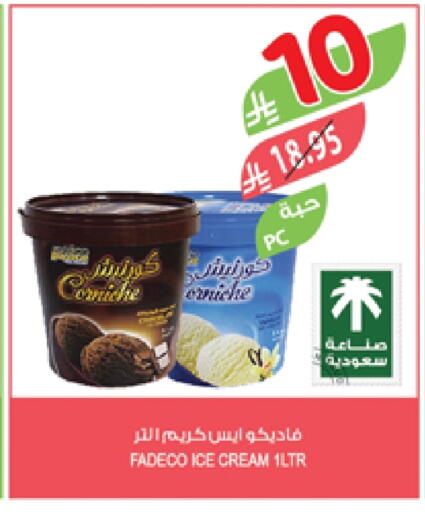 available at Farm  in KSA, Saudi Arabia, Saudi - Jeddah