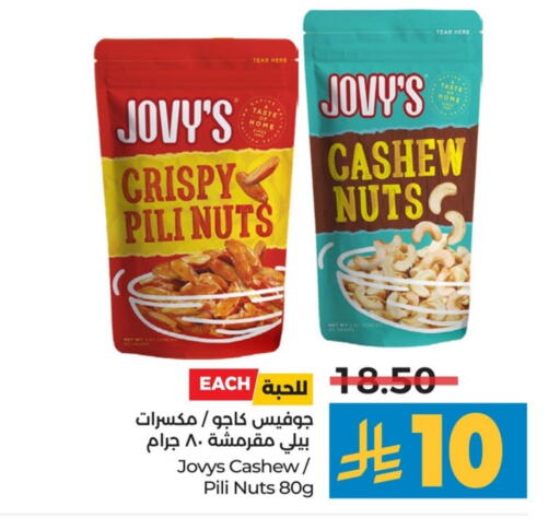 available at LULU Hypermarket in KSA, Saudi Arabia, Saudi - Al Khobar
