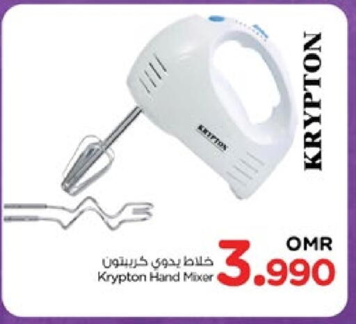 KRYPTON Mixer / Grinder available at Nesto Hyper Market   in Oman - Muscat