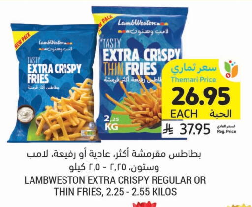 available at Tamimi Market in KSA, Saudi Arabia, Saudi - Al Khobar