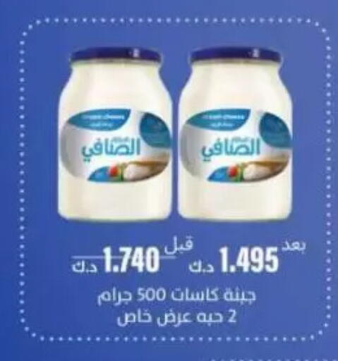 AL SAFI available at Sulaibkhat & Doha Coop in Kuwait