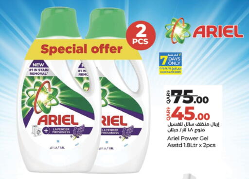 ARIEL Detergent available at LuLu Hypermarket in Qatar - Doha