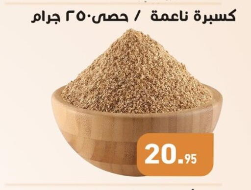 available at Othaim Market   in Egypt - Cairo
