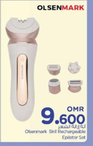 OLSENMARK available at Nesto Hyper Market   in Oman - Muscat