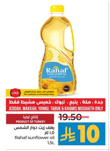 Sunflower Oil available at LULU Hypermarket in KSA, Saudi Arabia, Saudi - Al Khobar