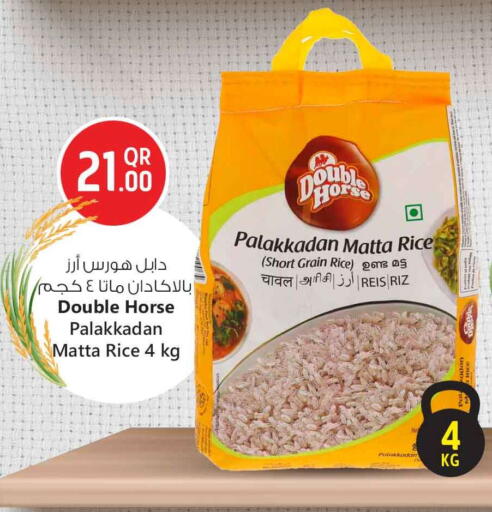 Matta Rice available at Safari Hypermarket in Qatar - Al Rayyan