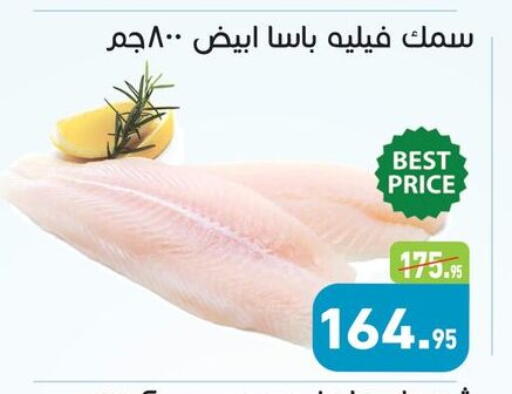 available at أسواق العثيم in Egypt - القاهرة