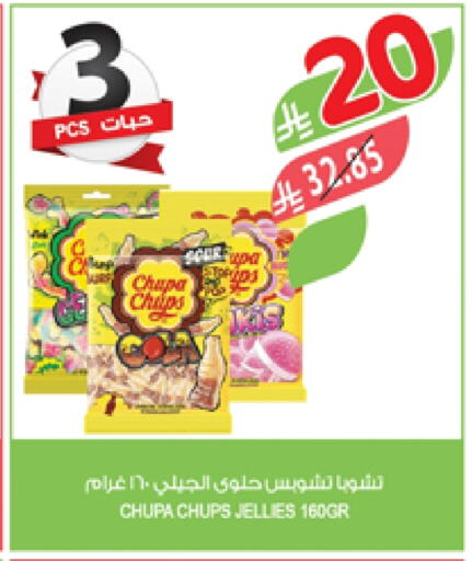 available at Farm  in KSA, Saudi Arabia, Saudi - Al-Kharj