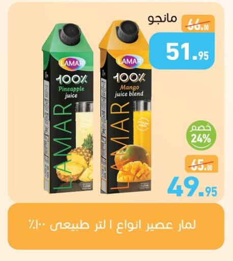 Pineapple Mango available at Othaim Market   in Egypt - Cairo
