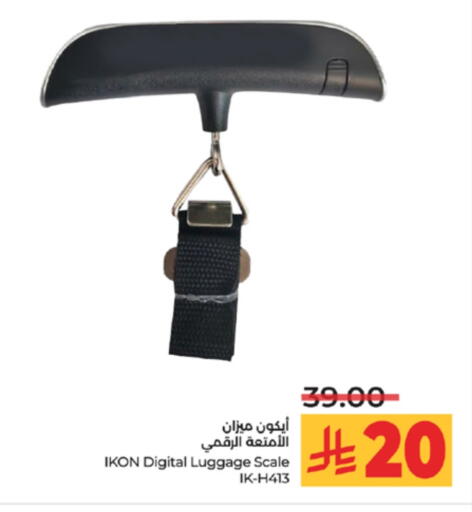 Sports & Fitness in LULU Hypermarket, Saudi Arabia Offers - Saudi Arabia IKON available at LULU Hypermarket in KSA, Saudi Arabia, Saudi - Tabuk