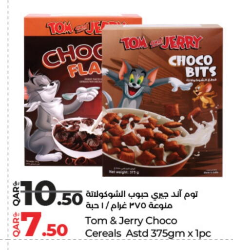 حبوب الإفطار available at لولو هايبرماركت in قطر - الشمال