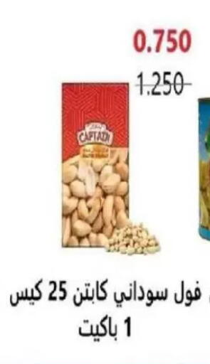 available at Sulaibkhat & Doha Coop in Kuwait