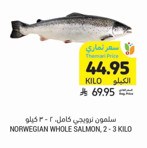 available at أسواق التميمي in مملكة العربية السعودية, السعودية, سعودية - الخبر‎