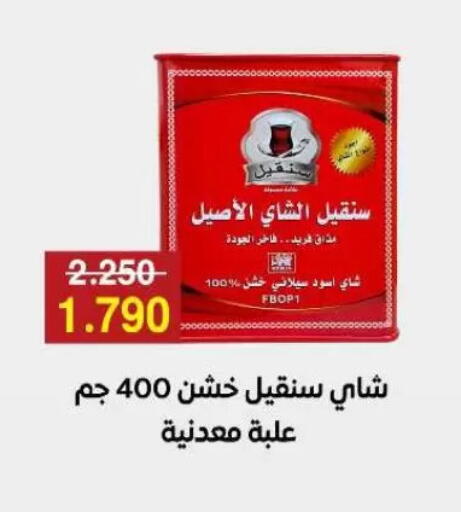 available at Sulaibkhat & Doha Coop in Kuwait