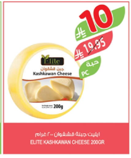 available at Farm  in KSA, Saudi Arabia, Saudi - Jeddah