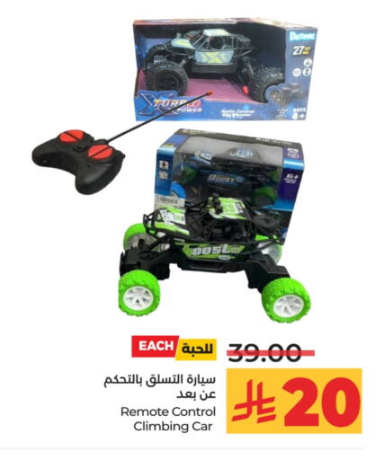 available at LULU Hypermarket in KSA, Saudi Arabia, Saudi - Al-Kharj