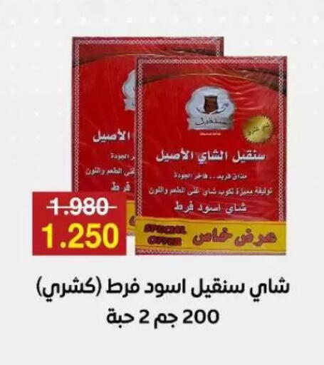 available at Sulaibkhat & Doha Coop in Kuwait