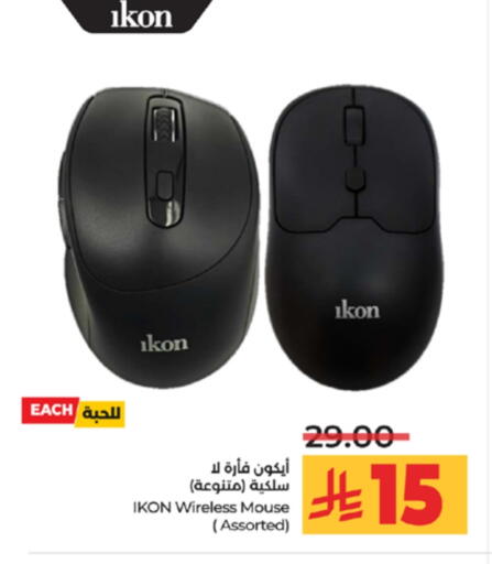 IKON Keyboard / Mouse available at LULU Hypermarket in KSA, Saudi Arabia, Saudi - Jeddah