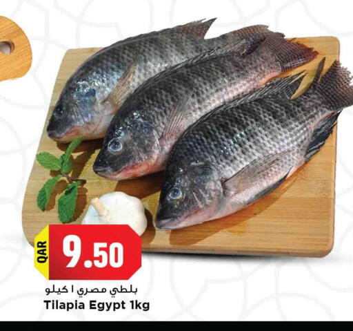 available at Marza Hypermarket in Qatar - Al Rayyan