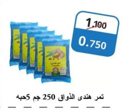 available at Sulaibkhat & Doha Coop in Kuwait