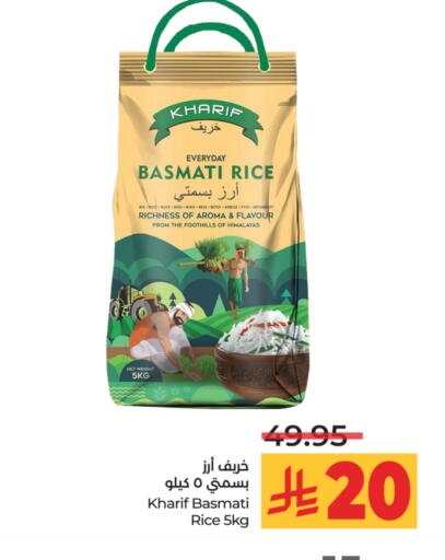 Basmati / Biryani Rice available at LULU Hypermarket in KSA, Saudi Arabia, Saudi - Al-Kharj