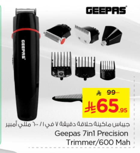 GEEPAS Hair Remover  available at Nesto in KSA, Saudi Arabia, Saudi - Al Khobar