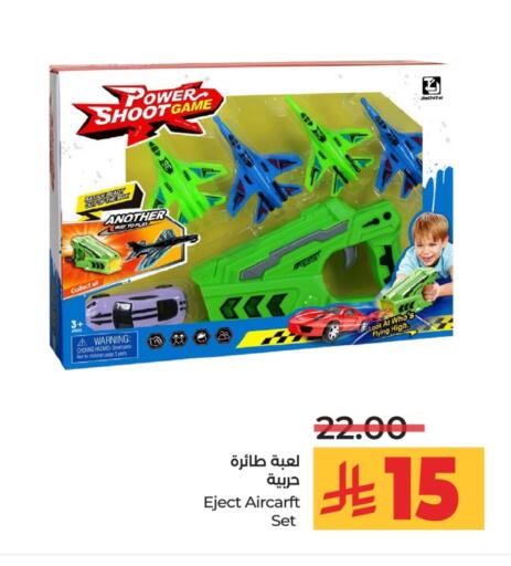 available at LULU Hypermarket in KSA, Saudi Arabia, Saudi - Al-Kharj
