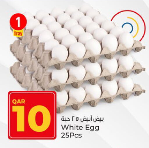 available at Paris Hypermarket in Qatar - Al Rayyan