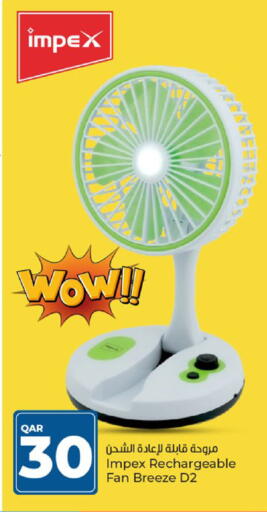 IMPEX Fan available at Paris Hypermarket in Qatar - Al-Shahaniya