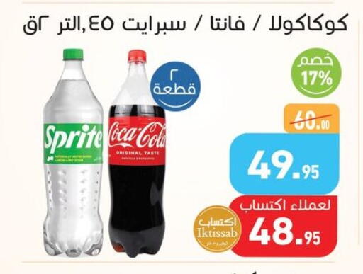 available at Othaim Market   in Egypt - Cairo