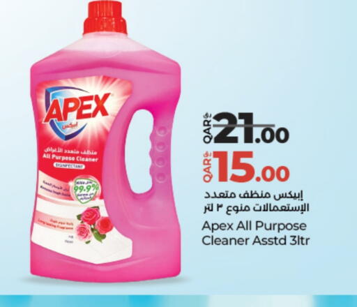 available at LuLu Hypermarket in Qatar - Al Shamal
