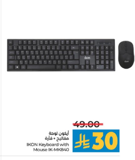 IKON Keyboard / Mouse available at LULU Hypermarket in KSA, Saudi Arabia, Saudi - Jeddah