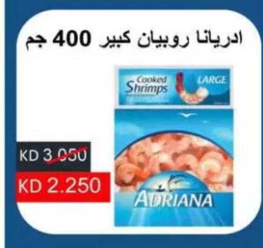 available at Sulaibkhat & Doha Coop in Kuwait