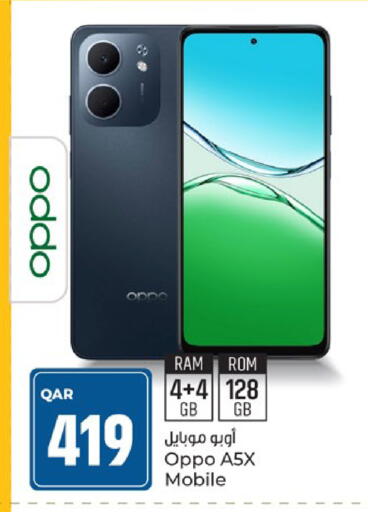OPPO available at Paris Hypermarket in Qatar - Umm Salal