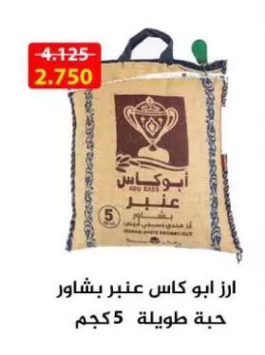 available at Sulaibkhat & Doha Coop in Kuwait