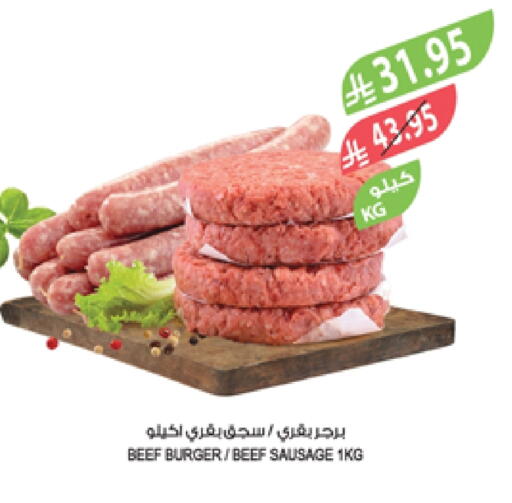 Beef available at Farm  in KSA, Saudi Arabia, Saudi - Al Khobar