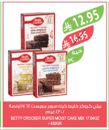 BETTY CROCKER Cake Mix available at Farm  in KSA, Saudi Arabia, Saudi - Sakaka