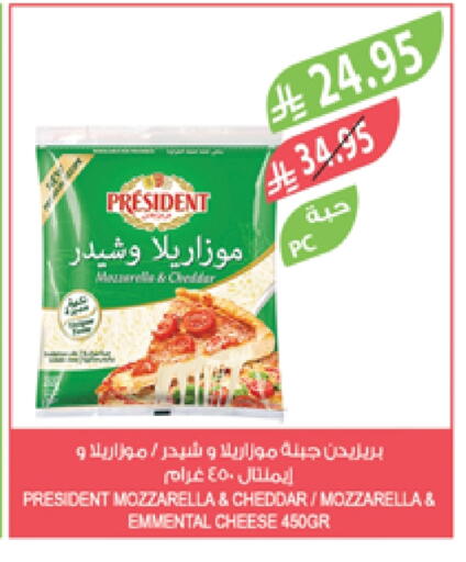 PRESIDENT Mozzarella available at Farm  in KSA, Saudi Arabia, Saudi - Al-Kharj